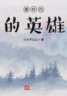 赫连氏锆歧传