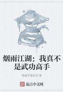 南少专宠：惹火丫头，你别跑！