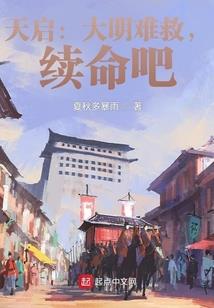 失去羊之王的我被迫成了首领