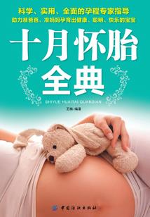 孽情重生滚