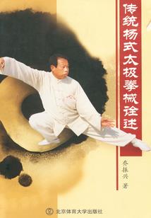 恒天界