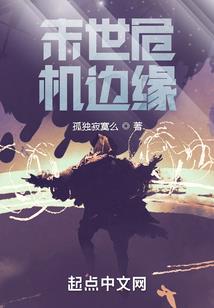 参悟羊皮卷的智慧