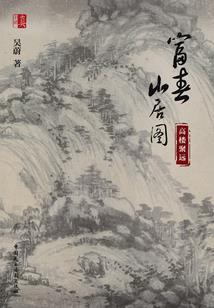 僧凡