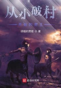 绝色妖妃狠倾城