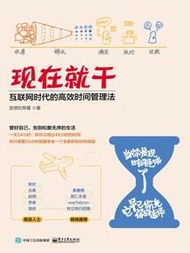 最强脑力开发系统