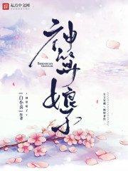 圣斗士星矢凤舞幽冥