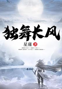 修龙劫