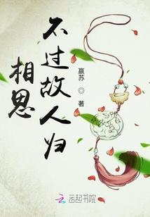 烟红熏
