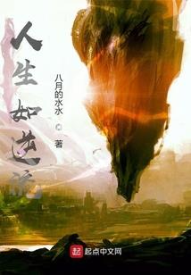 尤物红尘