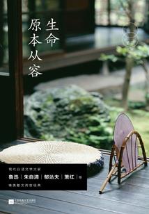 陌上荼靡