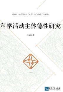 重生男配与穿越女主