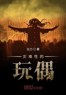 神豪人生启示录