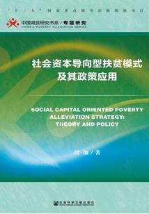 雾传志传记