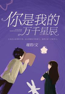 阿宝传奇