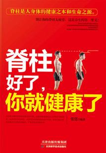 从三皇五帝时期开始崛起