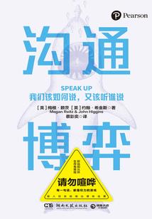 冰封神族