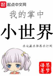 至暗之翼