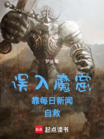 神秘甜妻：我家影帝不信邪
