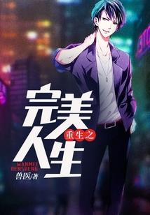 超时空的爱恋