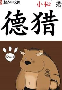 莫要，殊途