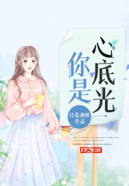 重生从根草开始