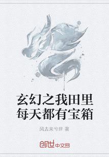疯子姑娘