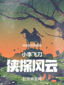 全程高能