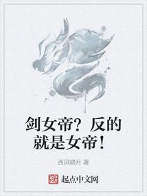 人类之代替