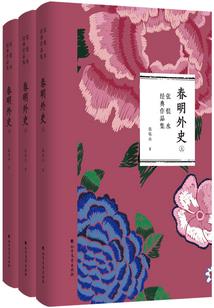 青春里的那些叛逆