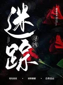 重生妖道