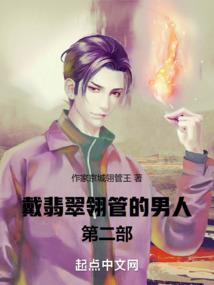 斩灭星辰