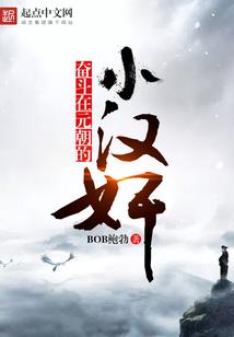 重生一世仇敌被我踩在脚下