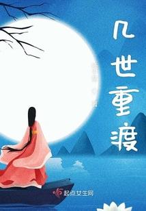 夺仙记