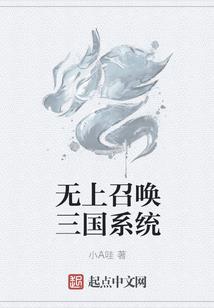 女帝之鞭