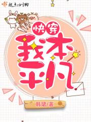 世魔主