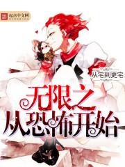 那段青春如此阴霾