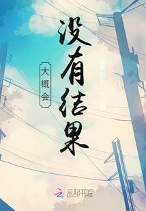 在纽约的北京人
