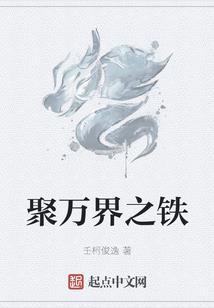 大小姐的神级保镖