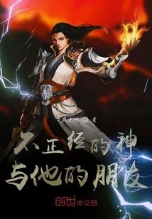 当渣女穿成了淑女