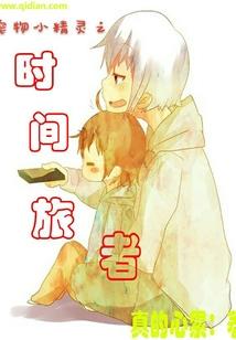 梦磨境之秘忆流年
