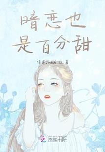 综漫：前世曝光，我竟是闪耀迪迦
