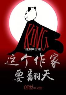 快穿，反派宿主很逆天