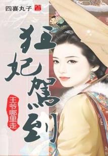 醴水·苍声