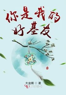 妖艳的老板娘