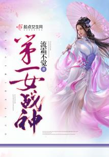 我师父是个傻子