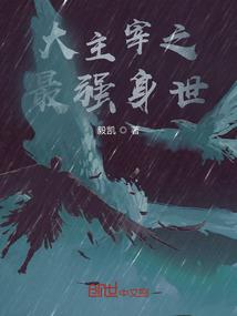 浴火重生凤凰展翅