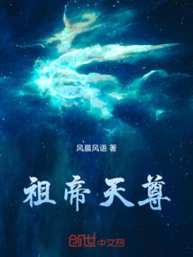 盗墓：昆仑神宫