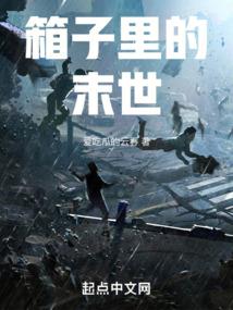 巡狩全球