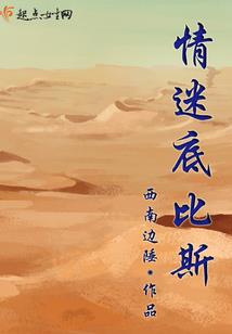 三剑曲之剑恋