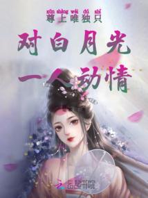 异世戒王